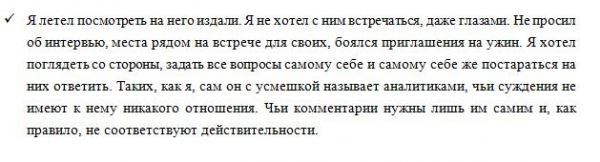 В либеральной тусовке опять раскол: сторонники Ходорковского не одобрили его поздравлени