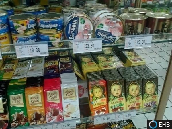 Россия на 38% нарастила экспорт сладостей в Китай
