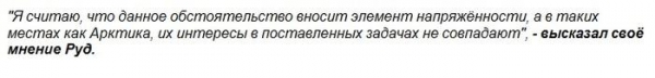 Где дружбой дорожат – там враги дрожат: Пентагон напуган сотрудничеством России и Китая